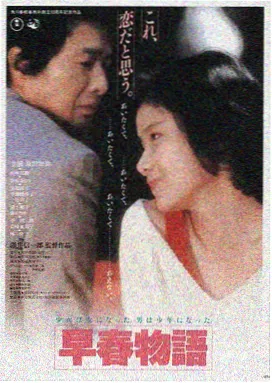 国产精品电影推荐 光影人生