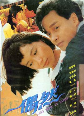 国产精品电影 归途