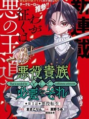 国产精品漫画 灵域传说